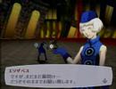 vs Elizabeth 2/3