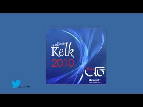 how to patch kelk 2010