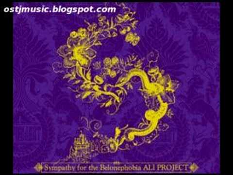 ALI PROJECT - さらば愛しきチェーンソー
