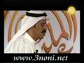 مهدي ال حيدر والمقلب في تصفيات شاعر المليون 2