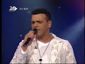 אייל גולן - בשבילך נוצרתי