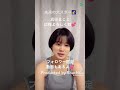 【Sanadarium】サナダリウム会員番号No.1「SHACHI」シャチが真田まことのファンの皆様へ伝えたい熱い思いを紹介していく大切な彼女との思い出ブログ。#真田まこと#さなだまこと#サナダマコト