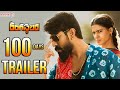 Rangasthalam Telugu Movie Trailer Rangasthalam Telugu Movie Trailer