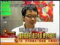 無料影印-非凡新聞