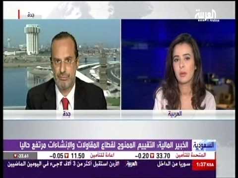 Dr.Henri Chaoul, Chief Investment Strategist of Alkhabeer Capital, on Al Arabia TV