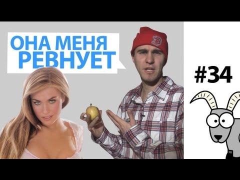 Проект КОЗА - ИЗМЕНА В ОТНОШЕНИЯХ