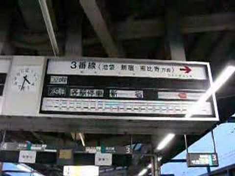 埼京線のぱたぱた