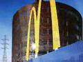 McDonald's Corp. and Illegal Immigration