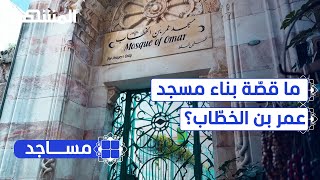  | موسوعة التراث الفلسطيني