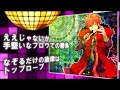 Click here to watch this video 【アリレム】 CALLIN'!!