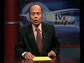 Tvi News Feb 2 2012