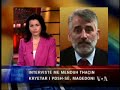 Intervistë me Kryetarin e PDSH, zotin Menduh Thaçi
