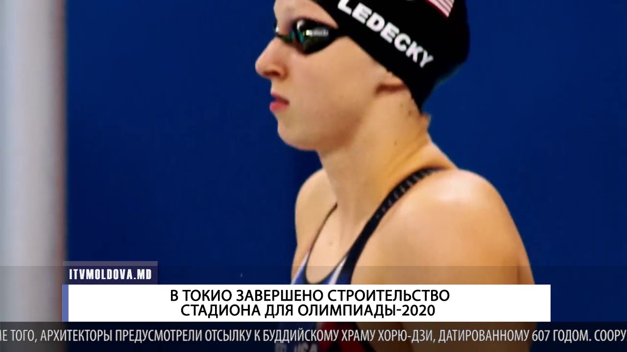 В Токио было завершено строительство крупного стадиона