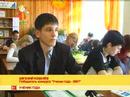 13-04_Uchenik