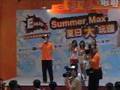 EMax x Umbro 熱鬥舞動啦啦賽初賽表演嘉賓及評判: HotCha 不要防曬@22 Jul 2007