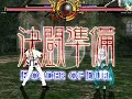 Mugen no Kiwami!!!! Mugen no Kiwami!!!!