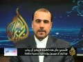 ما وراء الخبر- أبعاد اتهامات صنعاء لطهران