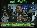 fadl shaker_elly enta shayfo(hala febrayer2007)