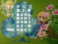 Hana no ko Lunlun Ending ????? Hana no ko Lunlun Ending ?????