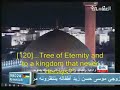 Mishary b Rashid Alafasy: Sura Ta Ha v112-135 w/ sub part 3 Mishary b Rashid Alafasy: Sura Ta Ha v112-135 w/ sub part 3