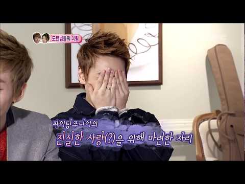 슈퍼주니어 - 공식홈페이지 http://www.imbc.com/broad/tv/ent/wedding/ 방송시간 (토) 오후 05:15~ We got married(우리 결혼했어요, 시즌3), EP118, 2012/01/21, MBC TV, Republic of Korea 특.소라 도착, 도련님들...