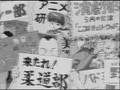 ここはグリーン・ウッド動画1