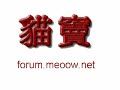 ????? Meoow Guide ?1? A ????? Meoow Guide ?1? A