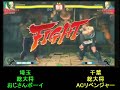 [Chiba vs Saitama 17on17] ~ Part 17 (Full version, better quality)