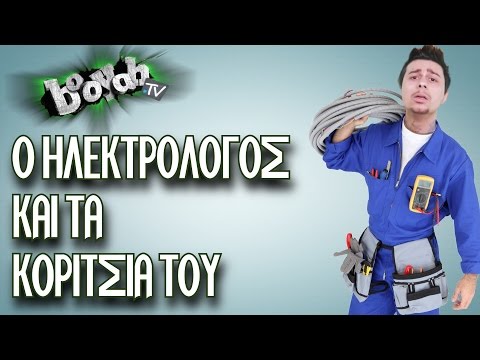 αστειο βιντεο