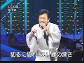 Kagami Goro - Shigure Gasa?????