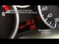 MAZDA MX5 2009 The new one