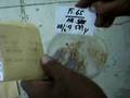 videos de 11berashasilpersilangan.flv