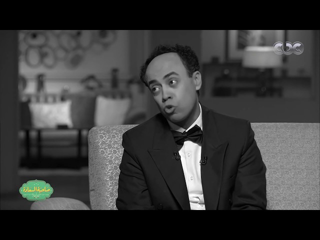 صاحبة السعادة| إسماعيل ياسين يحكي لـ صاحبة السعادة عن هروبه من البيت للتقديم في معهد الموسيقى
