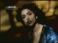 Marisa Monte - Segue o Seco