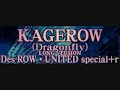KAGEROW (Dragonfly) Long Version *Simfile link included*