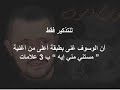 neues Lied von dem Sultan George Wassouf Abo Wade3اصعب فراقاصعب فراق فراق الحبايب اصعب عزاب الشوق للي غايبانا قلبي استنى ياما ترجعللي بالسلامه ** ترجعلي بالسلامةانا قلبي استنى ياما ترجعللي بالسلامه ** ترجعلي بالسلامةطمني مره ده الفرقه مره وانت اللي عالم بحاليحتجيني ايمتا يا واحشني انت ده الليل في بعدك ليالي **ده الليل في بعدك ليالياه يا ويلي من الليالي والبعد وقسوتهلو تعرف ايه جرالي شوف قلبي ولهفته **يا حبيب القلب قولي مين يرضى بغربته **اه مين يرضى بغربته **مين يرضى بغربتهطمني مره ده الفرقه مره وانت اللي عالم بحاليحتجيني ايمتا يا واحشني انت ده الليل في بعدك ليالي **ده الليل في بعدك لياليانت ناوي تبقى قاسي والا الهوى غيركلو كنت في مره ناسي ده البعد يفكرك **يبقى انت ازاي ناسيني ليه بعدي يصبرك.....ليه بعدي يصبرك ** ليه بعدي يصبركطمني مره ده الفرقه مره وانت اللي عالم بحاليحتجيني ايمتا يا واحشني انت ده الليل في بعدك ليالي **ده الليل في بعدك ليالي