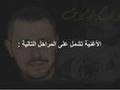 As3ab Fura2 George Abo Wade3(orginal by husy78)