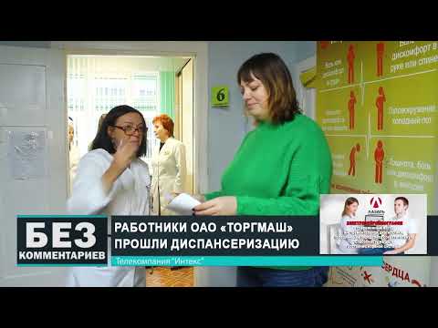 Без комментариев. 28.10.24.