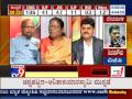 TV9 Live: Counting of Votes : Karnataka Assembly Elections 2013 'Results' - Part 8