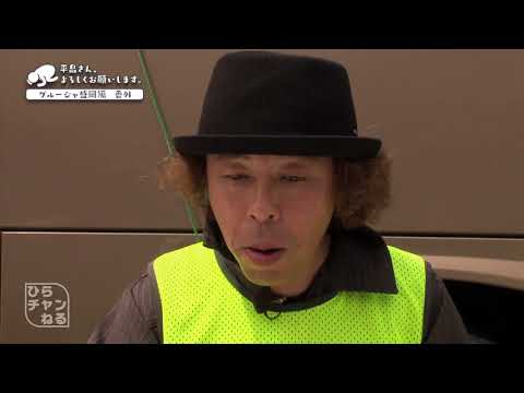 ひらちゃんがいわぎんスタジアムのグルメを紹介！盛岡編 Part.3