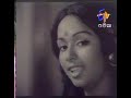 Ki Sundara Aha