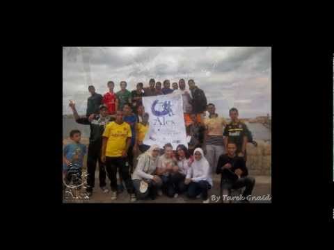 صور الكس