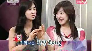 SNSD auditioned for 200 times??