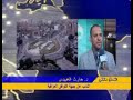 قناة الفيحاء الفضائية - تصريح حارث العبيدي