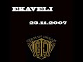 Eko Fresh NEW!!!!! @Eksklusiv EKAVELI 23.11.2007 NEW!!! Eko Fresh NEW!!!!! @Eksklusiv EKAVELI 23.11.2007 NEW!!!