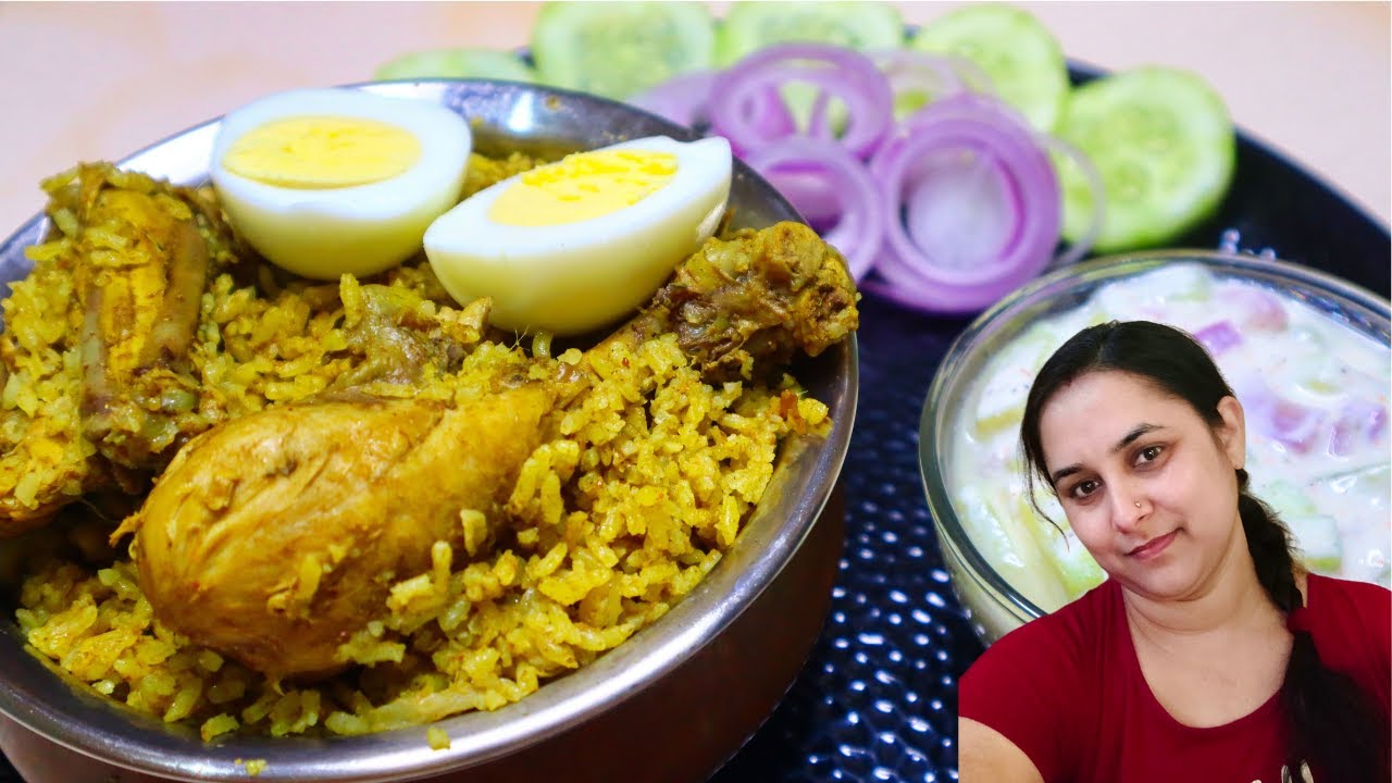 চিকেন পোলাও simple simple Chicken Pulao Chicken Pulao Recipe