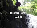 ��o�艜�O�i��2008�N8��23�����̂R 