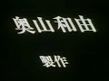 Sonatine Sonatine