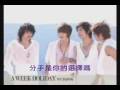 東方神起(TVXQ)-A WEEK HOLIDAY - You Only Love [Acapella]