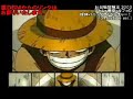 One Piece and Dragon Ball Z Crossover